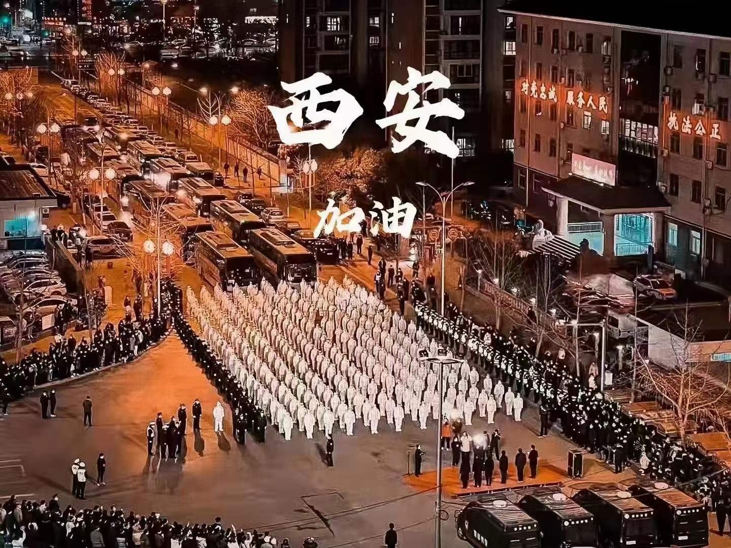 【疫情防控】工投集團：戰(zhàn)疫星火點亮希望之光，志愿先鋒守護萬家燈火