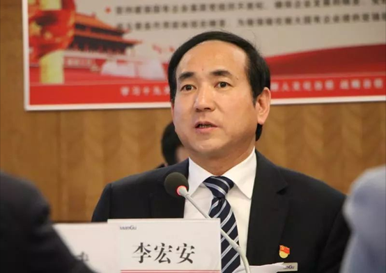 【陜鼓集團(tuán)】李宏安同志兼任中國標(biāo)準(zhǔn)工業(yè)集團(tuán)有限公司黨委書記、董事長