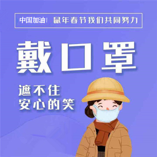【疫情防控】復工后的班兒應該怎么上？陜西給出操作指南