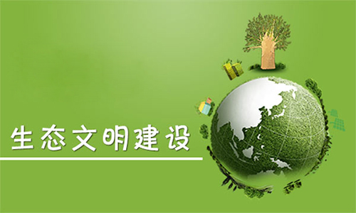 西安市人大常委會向社會公布：秦嶺生態(tài)環(huán)境保護(hù)違法問題舉報方式